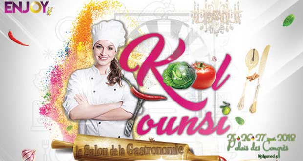 Kool-Tounsi(1)