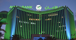 amen-bank-300