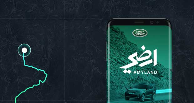 application-ardhi