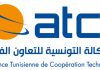 Tunisie ATCT