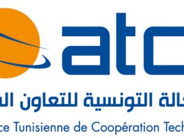 Tunisie ATCT