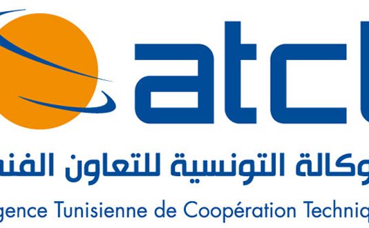 Tunisie ATCT
