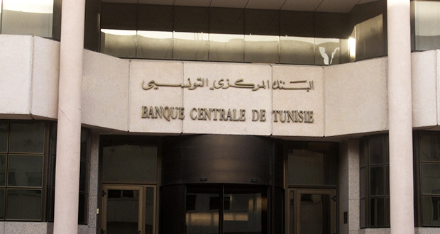banque centrale a la une(1)