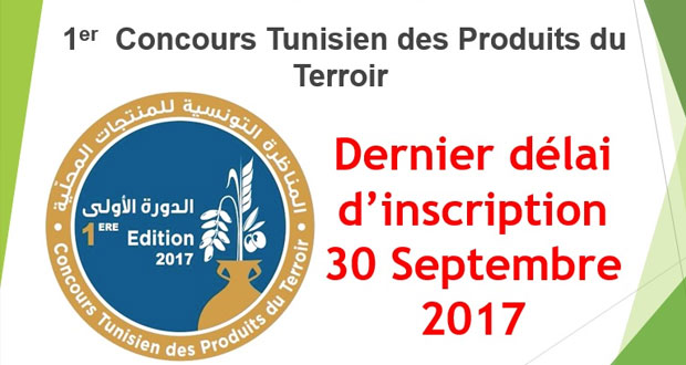 concours-ALA-UNE