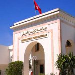 Université Tunis El Manar, unique représentante de la Tunisie dans le classement de Shanghai 2024