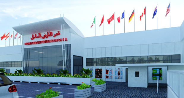 palais-des-exo-du-sahel