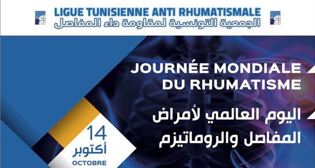 rhumatisme