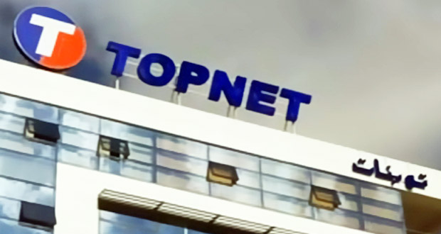 topnet-620