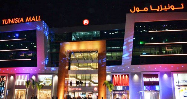 tunisia-mall