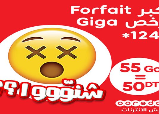 Ooredoo lance des forfaits Internet