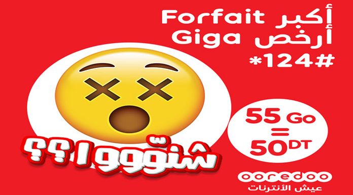 OoredooTunisie Ooredoo lance des forfaits Internet