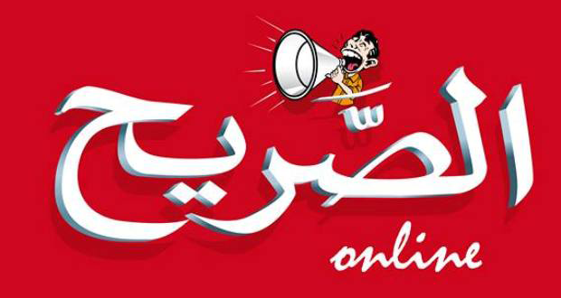 Assarih