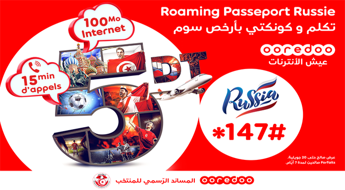 Roaming-Ooredoo