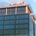 WIFAK BANK : Annonce l’ouverture de sa 33ème Agence : Agence KSAR HELLAL !