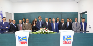 27e agence au Kram de la banque de Tunisie et des Emirats
