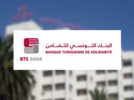 la Banque Tunisienne de Solidarité change d’appellation pour devenir désormais BTS BANK