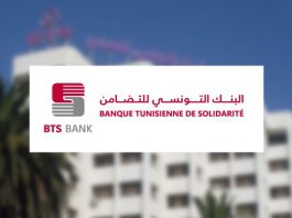 la Banque Tunisienne de Solidarité change d’appellation pour devenir désormais BTS BANK