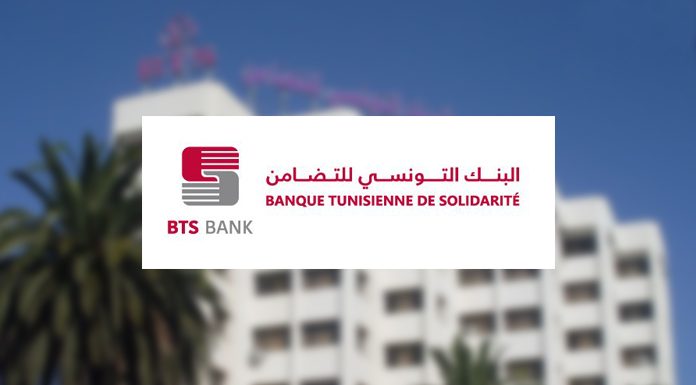 BTS la Banque Tunisienne de Solidarité change d’appellation pour devenir désormais BTS BANK