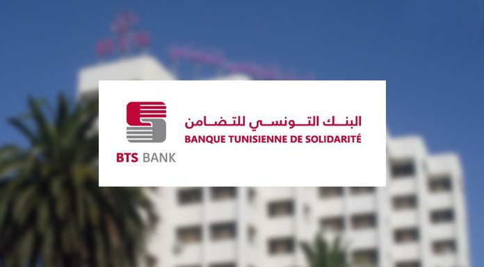 la Banque Tunisienne de Solidarité change d’appellation pour devenir désormais BTS BANK