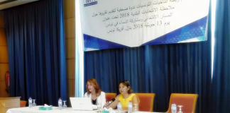 conférence de presse de La Ligue des Electrices Tunisiennes