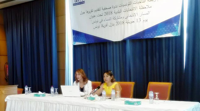 conférence de presse de La Ligue des Electrices Tunisiennes