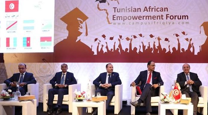 Tunisian Empowerment Forum 2018