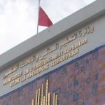 crise de l’enseignement supérieur en Tunisie