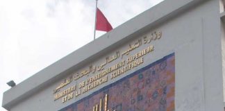 crise de l’enseignement supérieur en Tunisie