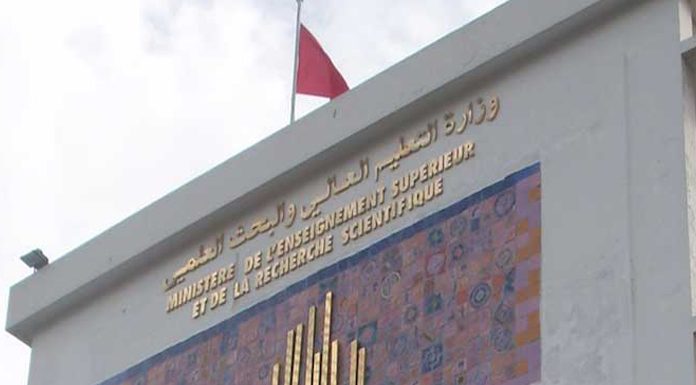 crise de l’enseignement supérieur en Tunisie