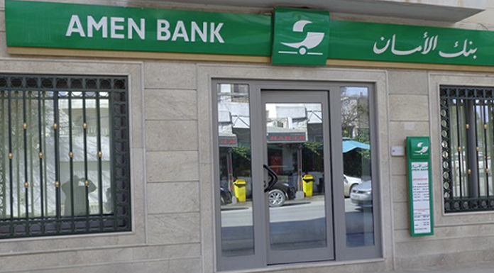 Amen Bank attaque à kasserine