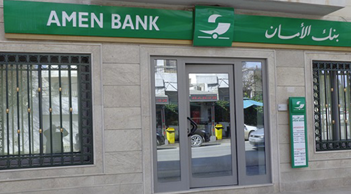 Amen-Bank Amen Bank attaque à kasserine