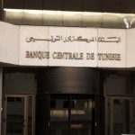 Banque centrale tunsienne