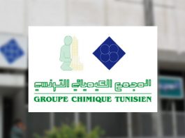 Tunisie-Inde : Le GCT et ses partenaires indiens s’engagent à relancer TIFERT Groupe Chimique : l’usine M’dhilla II opérationnelle en 2019