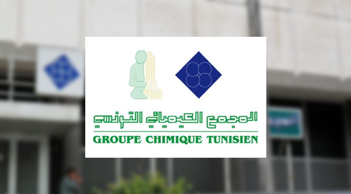 Groupe Chimique : l’usine M’dhilla II opérationnelle en 2019