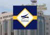 La Poste Tunisienne