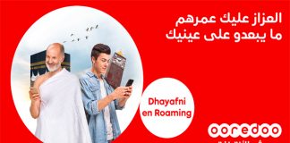 Ooredoo tunisie lance le service Dhayafni en Roaming