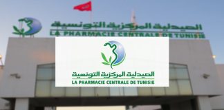 Pharmacie Centrale Tunisie