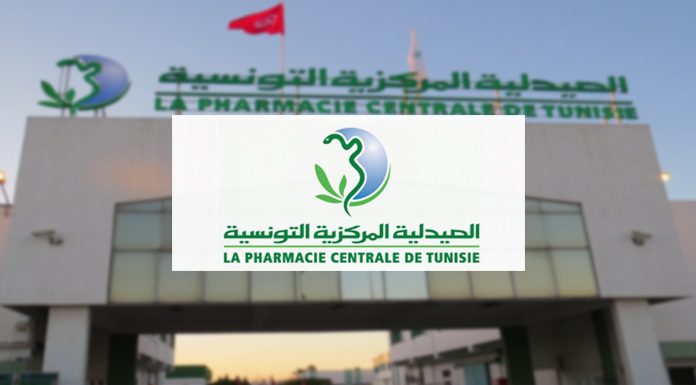 Pharmacie-centrale Pharmacie Centrale Tunisie