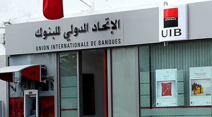 UIB UIB Certification MSI 20000
