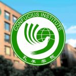 l’Institut Confucius à Carthage