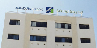 El Karama Holding