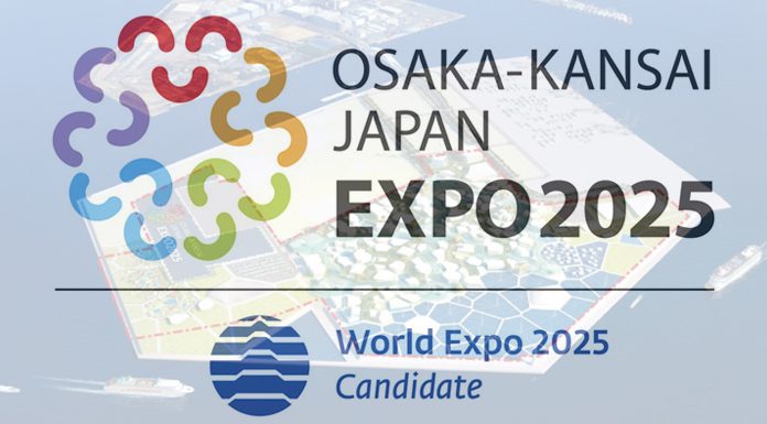 Candidature de la ville d’Osaka pour l’organisation de l’EXPO 2025