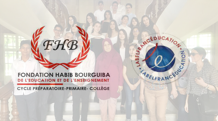 Fondation Habib Bourguiba
