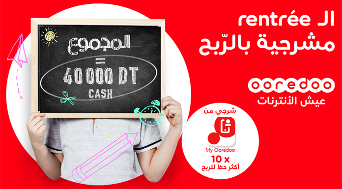 Jeu Ooredoo Rentrée 2018  Rechargez votre ligne et gagnez jusqu'à 5000
