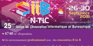 SIIB 2018