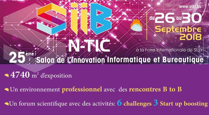 SIIB-2018 SIIB 2018