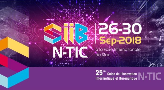 Smart-city-sfax Smart City Sfax