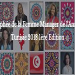 1ère Edition du « Trophée de la Femme Manager de l’Année en Tunisie