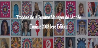 1ère Edition du « Trophée de la Femme Manager de l’Année en Tunisie