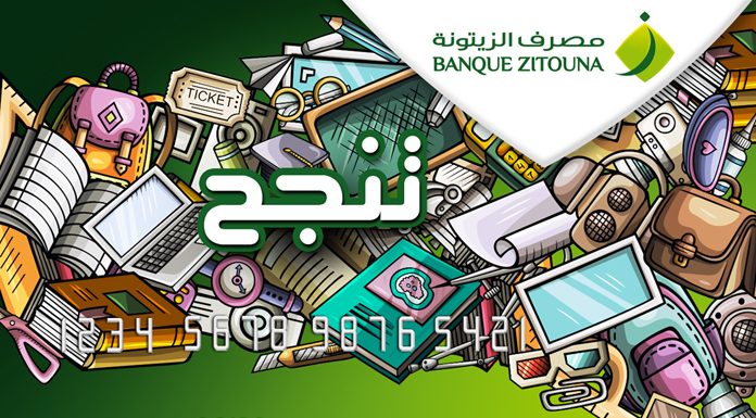 Banque Zitouna : « Carte TANJAH »